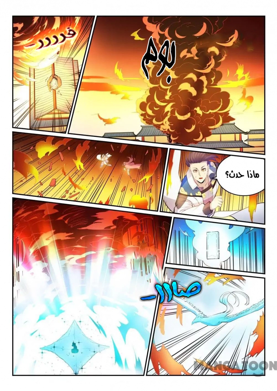 image of episode